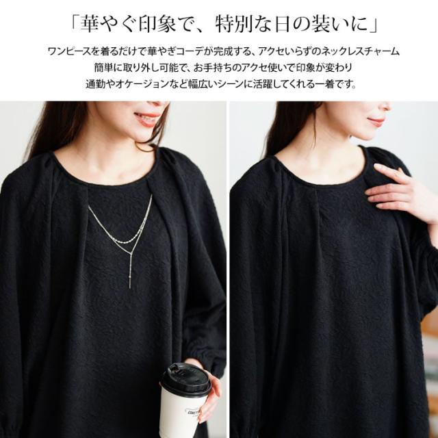 ネックレスチャーム付きラグランワンピース