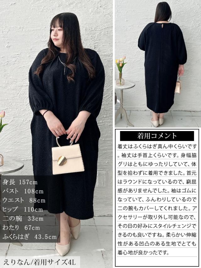 ネックレスチャーム付きラグランワンピース