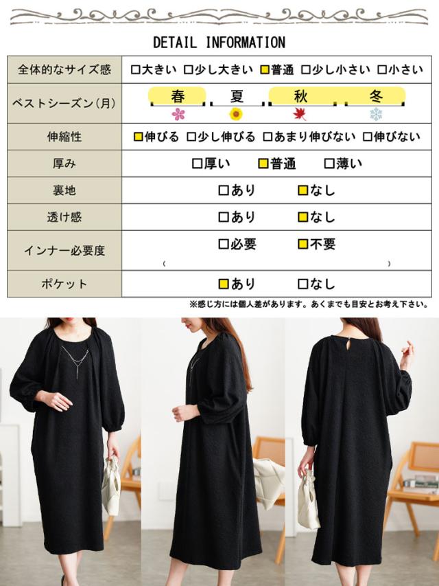 ネックレスチャーム付きラグランワンピース