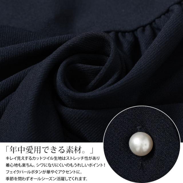 パールボタンペプラムベスト