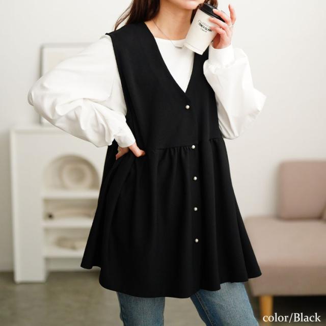 パールボタンペプラムベスト
