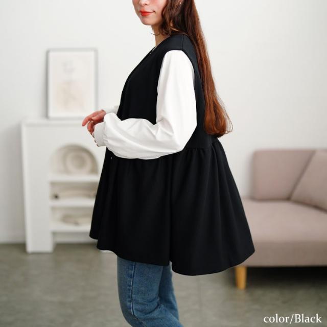 パールボタンペプラムベスト