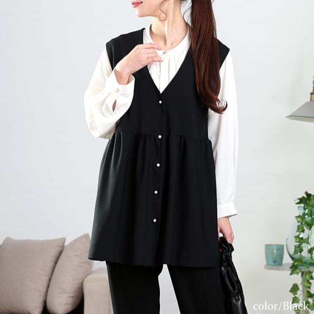 パールボタンペプラムベスト