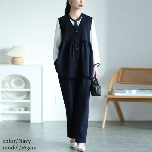 パールボタンペプラムベスト