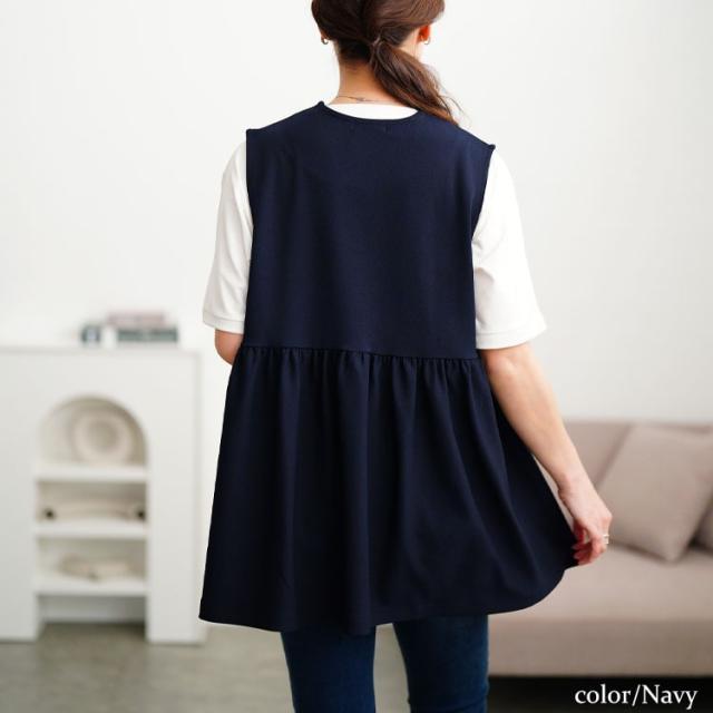 パールボタンペプラムベスト