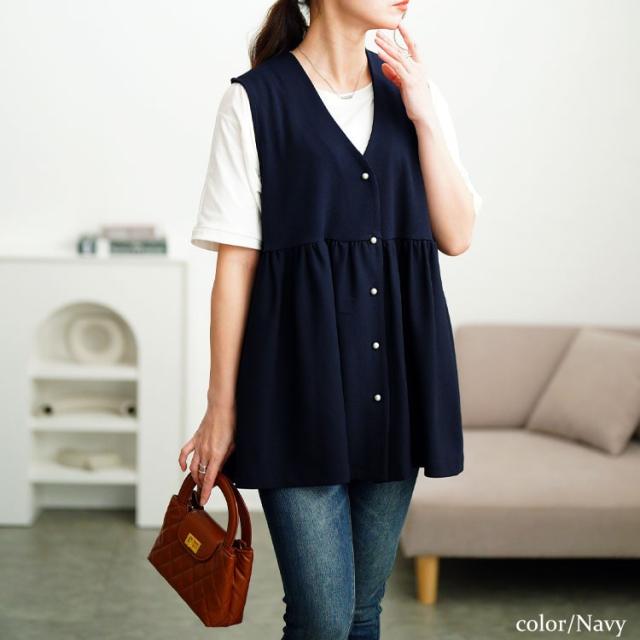 パールボタンペプラムベスト