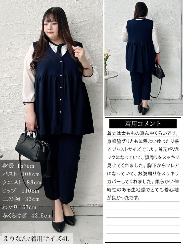 パールボタンペプラムベスト