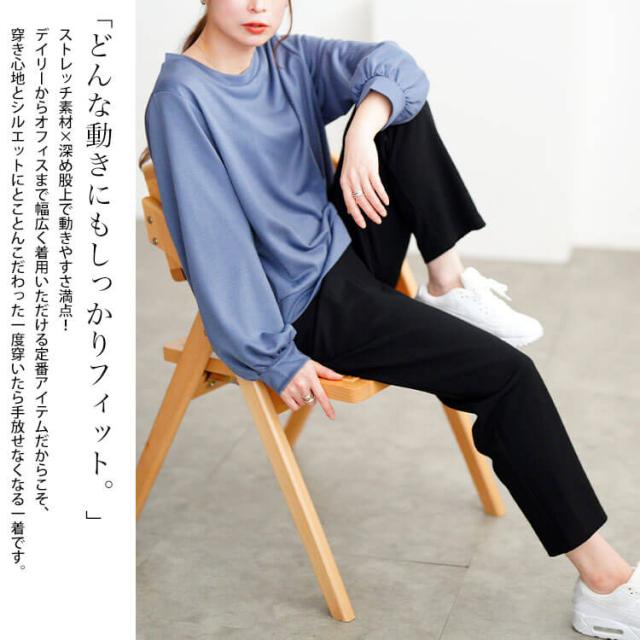 センタータックテーパードパンツ