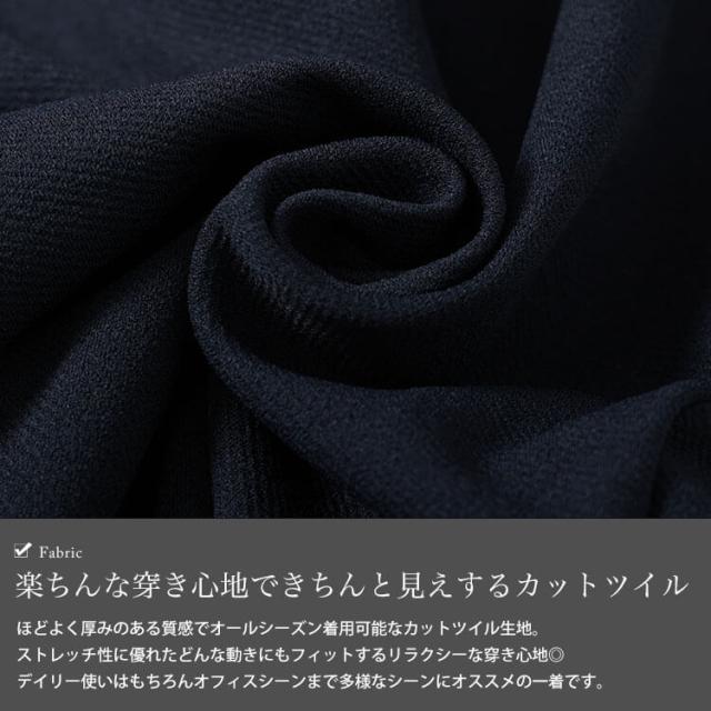 センタータックテーパードパンツ