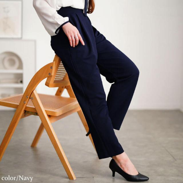 センタータックテーパードパンツ