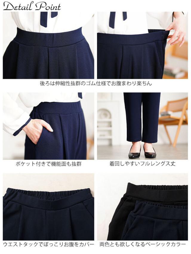 センタータックテーパードパンツ