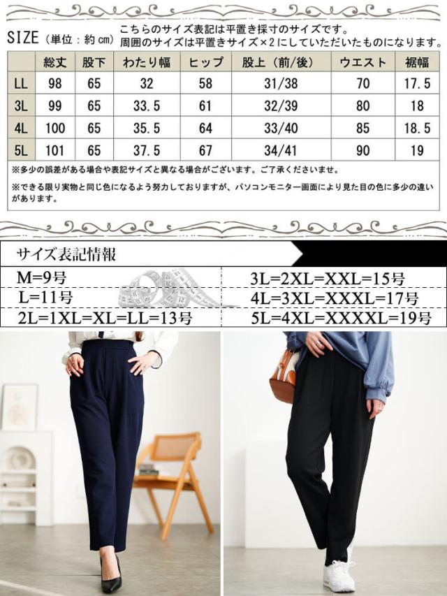 センタータックテーパードパンツ