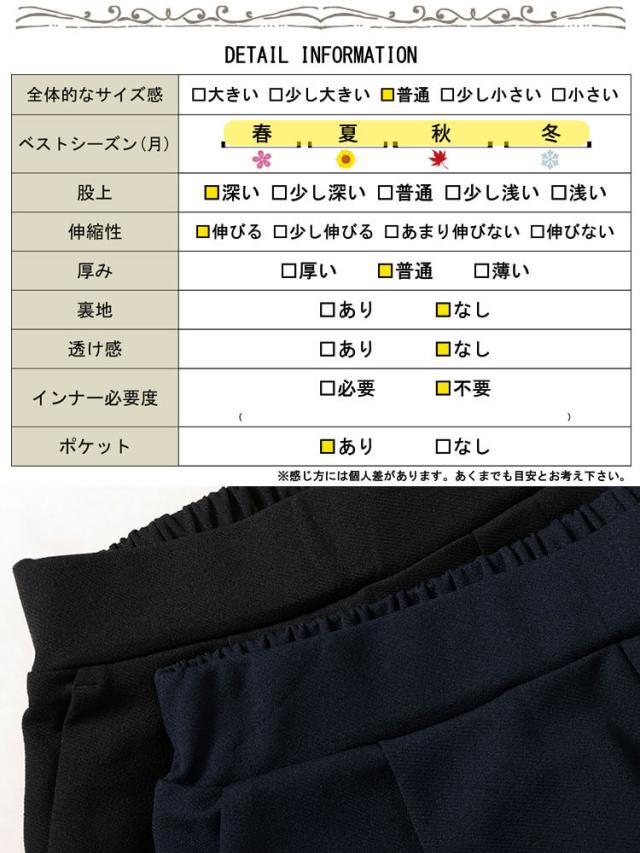 センタータックテーパードパンツ