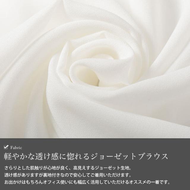 バイカラーボウタイブラウス