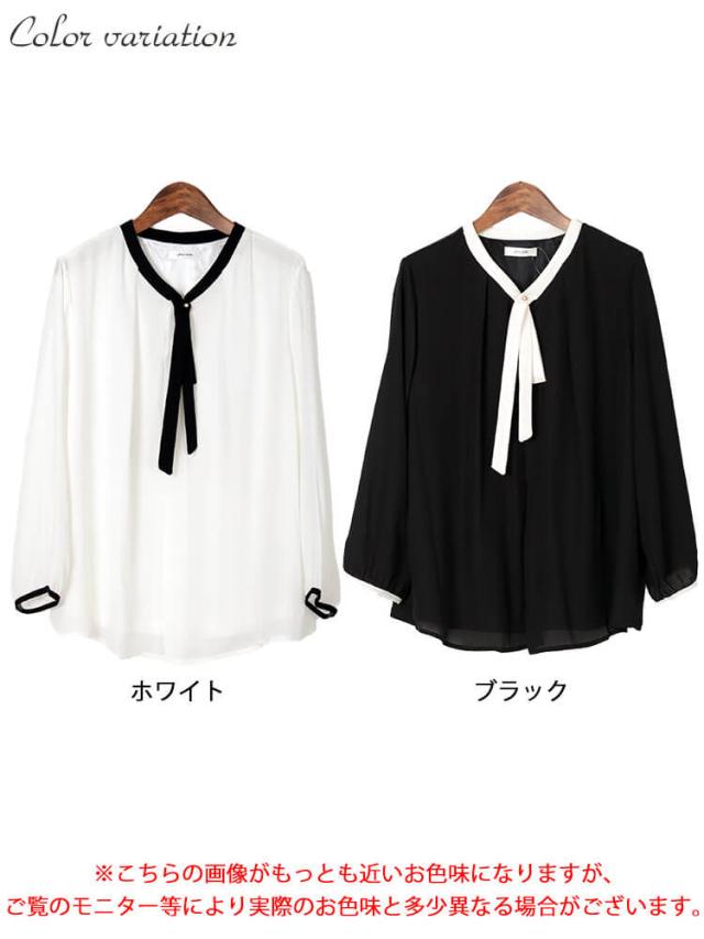 バイカラーボウタイブラウス