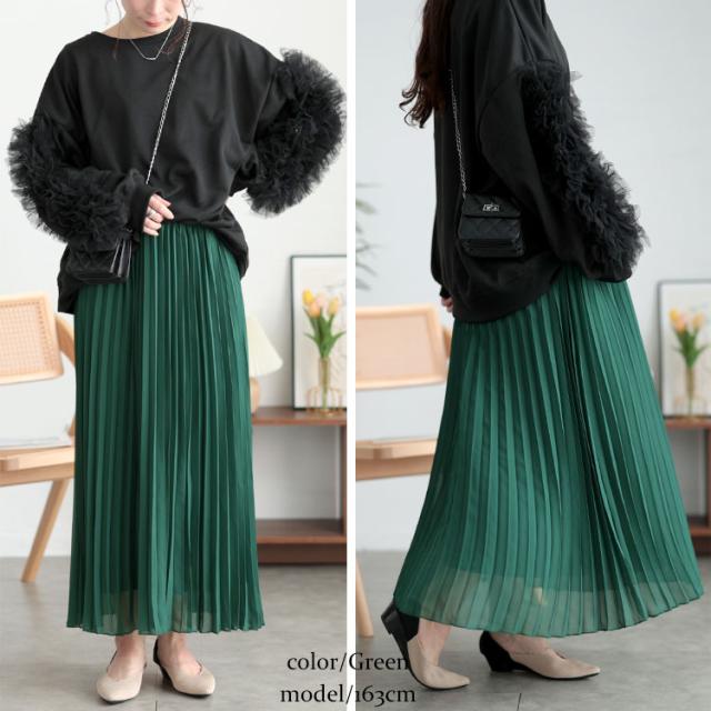 シフォンプリーツスカート