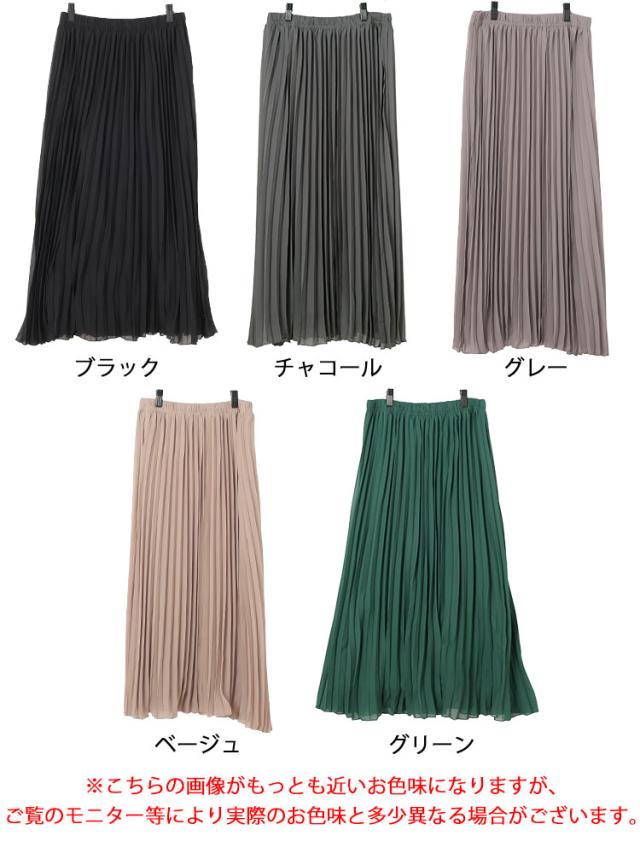 シフォンプリーツスカート