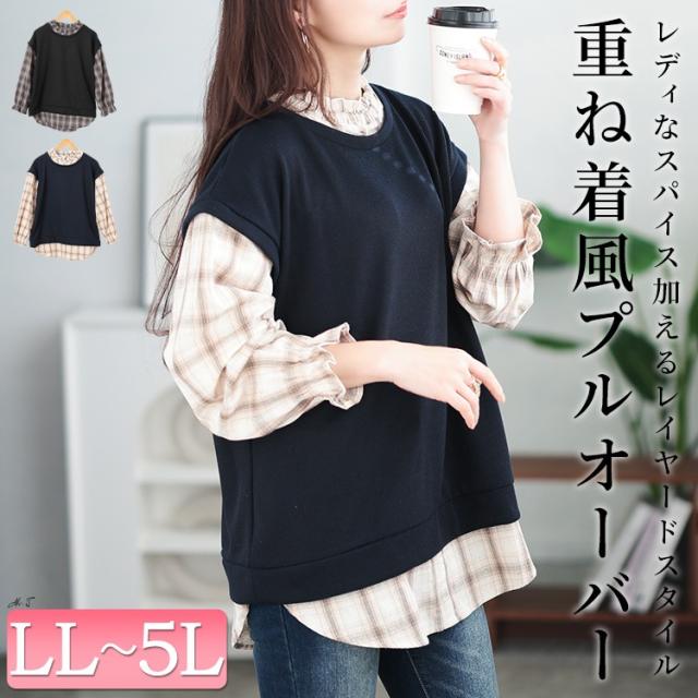 チェックシャツフェイクベストチュニック