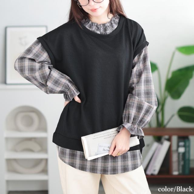 チェックシャツフェイクベストチュニック
