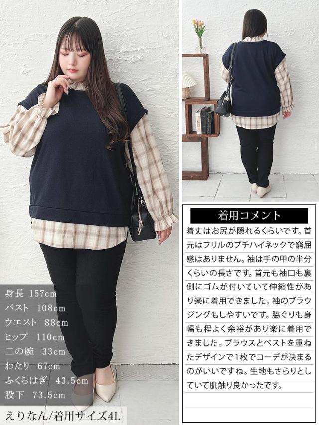 チェックシャツフェイクベストチュニック