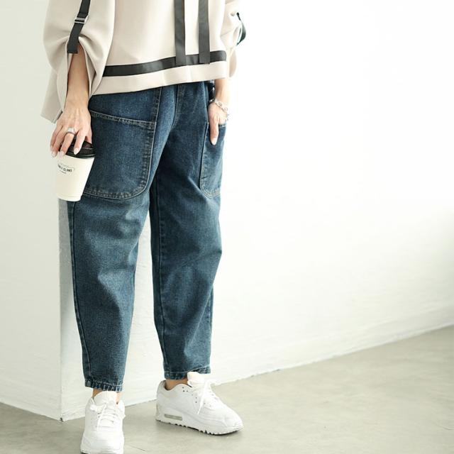 サルエルデニムパンツ