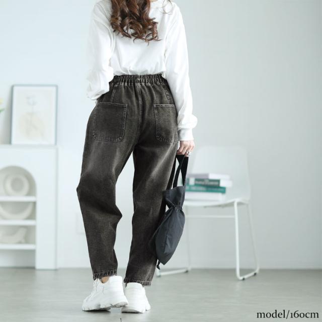 サルエルデニムパンツ