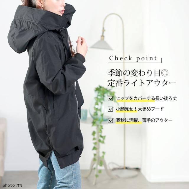 スリット入りマウンテンパーカー