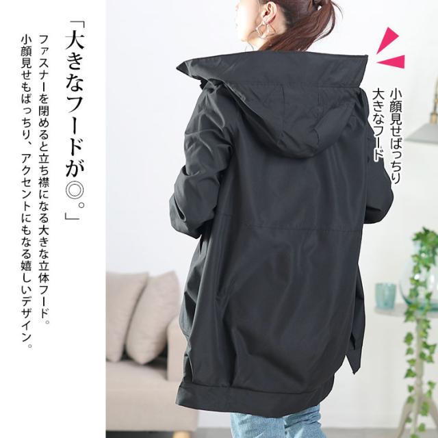 スリット入りマウンテンパーカー