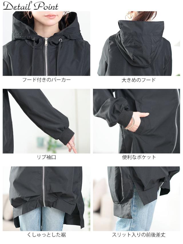 スリット入りマウンテンパーカー