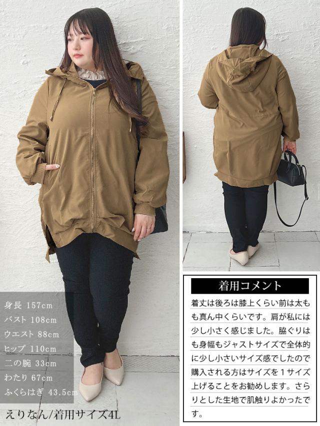 スリット入りマウンテンパーカー