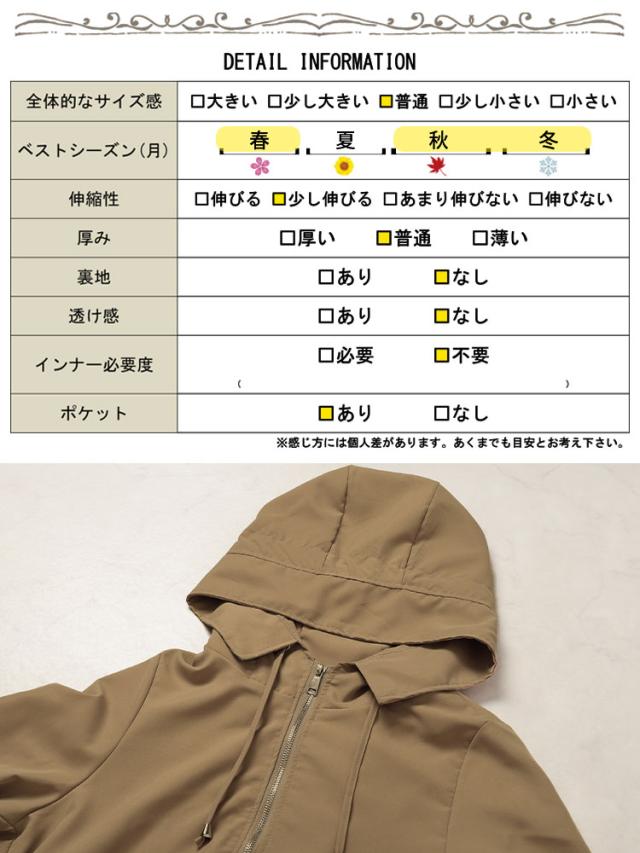 スリット入りマウンテンパーカー