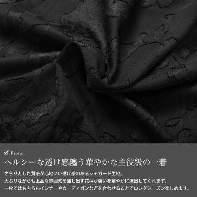 花柄ジャガードティアードワンピース