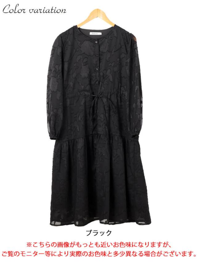 花柄ジャガードティアードワンピース