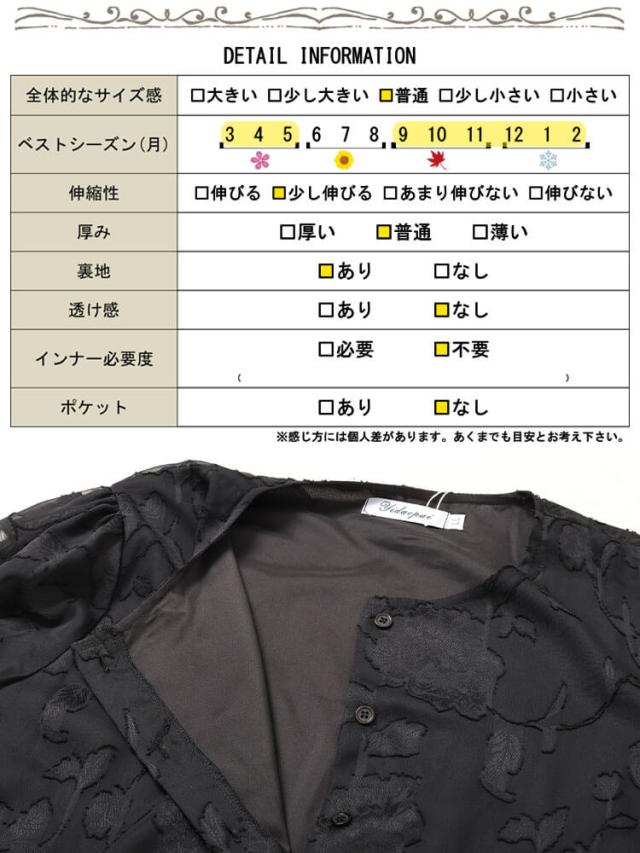 花柄ジャガードティアードワンピース