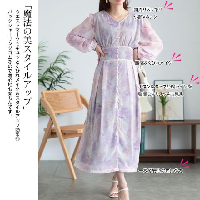 ニュアンス柄ウエスト切り替えシフォンワンピース