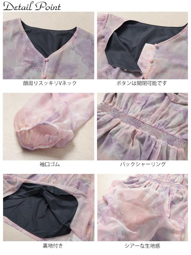 ニュアンス柄ウエスト切り替えシフォンワンピース