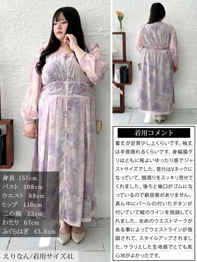 ニュアンス柄ウエスト切り替えシフォンワンピース