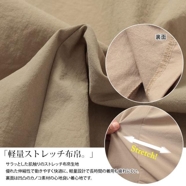 軽量ストレッチテーラードジャケット