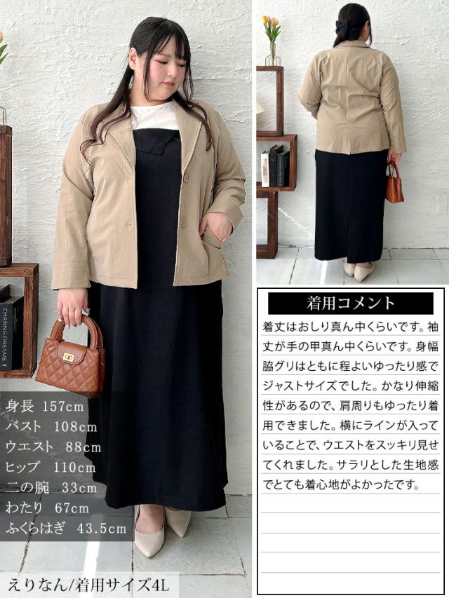 軽量ストレッチテーラードジャケット