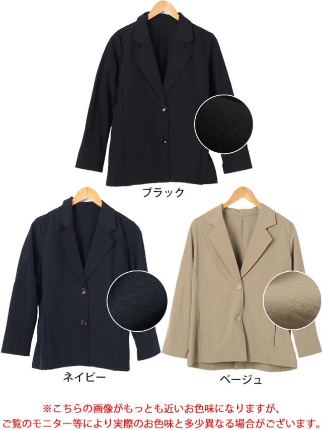 軽量ストレッチテーラードジャケット