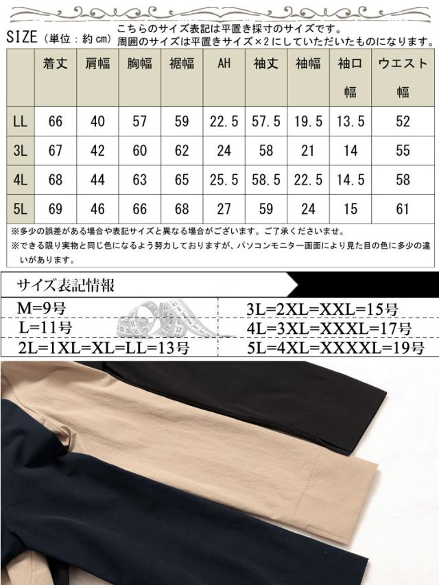 軽量ストレッチテーラードジャケット