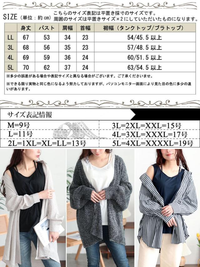 ホルターネックカップ付きタンクトップ