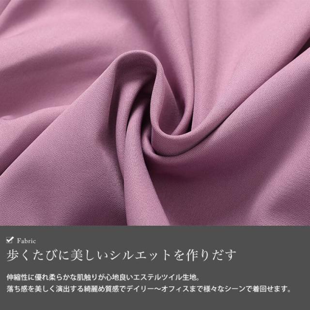 ダブルポケットフレアスカート