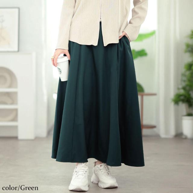 ダブルポケットフレアスカート