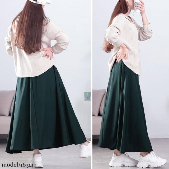 ダブルポケットフレアスカート