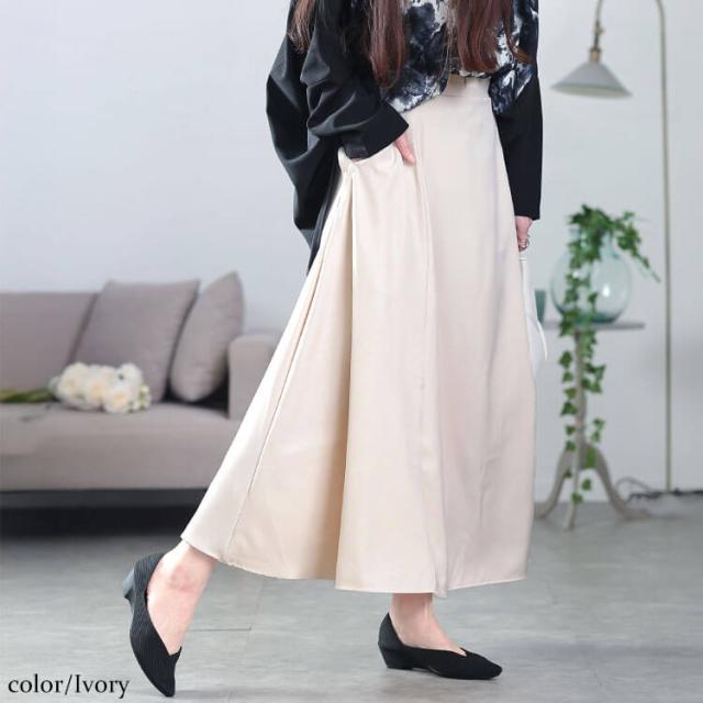 ダブルポケットフレアスカート