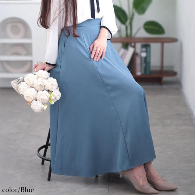 ダブルポケットフレアスカート