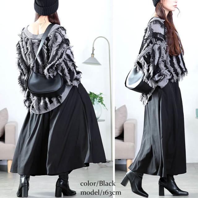 ダブルポケットフレアスカート