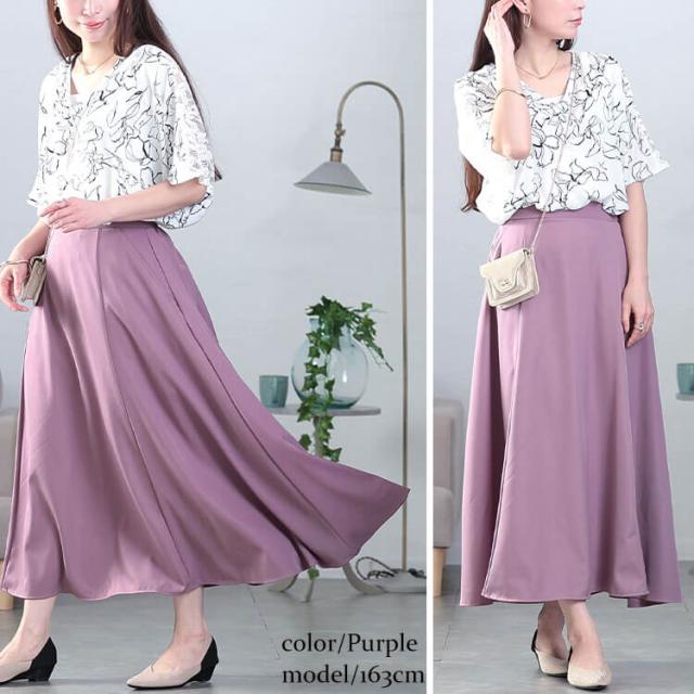 ダブルポケットフレアスカート