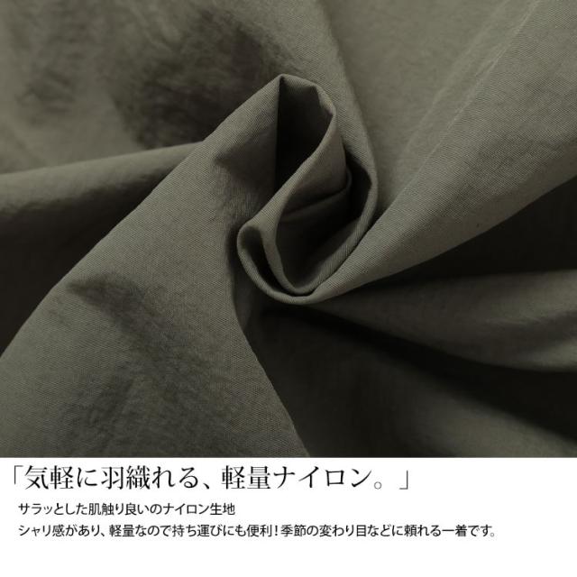 ペプラムナイロンマウンテンパーカー